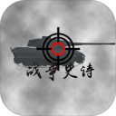 ս��ʷʫ�ٷ���0.1��׿��