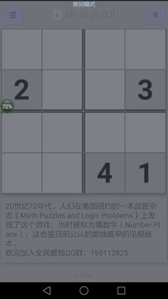 ȫ°汾ͼ3