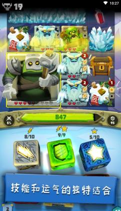 骰子猎人无限钻石版截图1