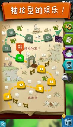 骰子猎人无限钻石版截图4