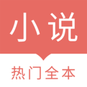 ʱС˵ٷ1.3.5׿