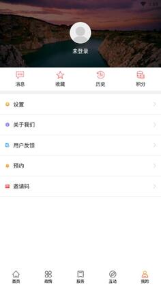 盐都人官方版截图0