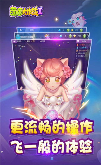 �Ⱦ�����ս2���ΰ�1.6.20210402��׿���ͼ0