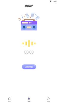 �绰��������׿���ͼ2