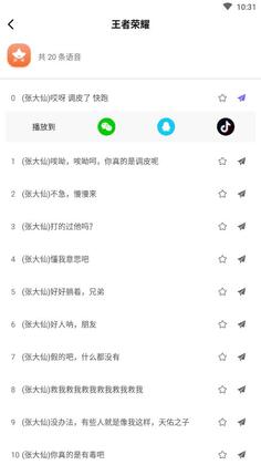 �绰��������׿���ͼ1