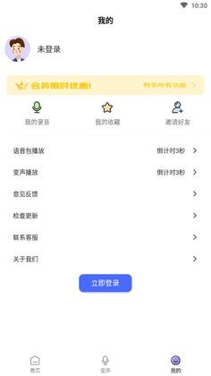 �绰��������׿���ͼ3
