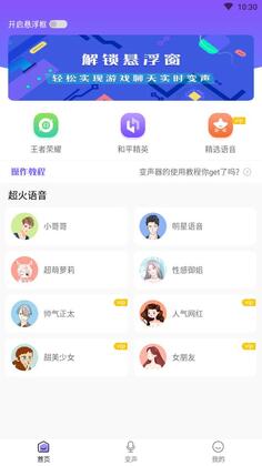 �绰��������׿���ͼ4