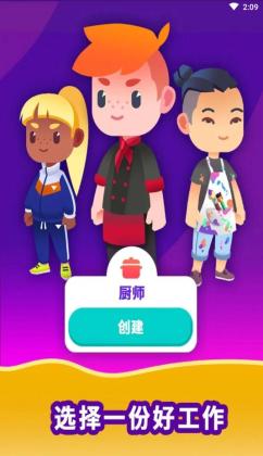 ģϷ°(Idle Life)ͼ0