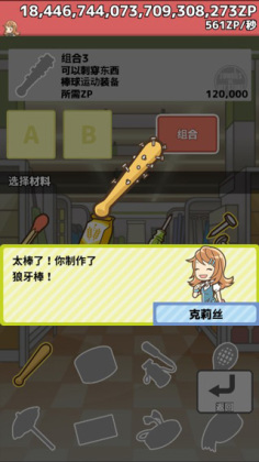ʬԽĳ޻Ұͼ2