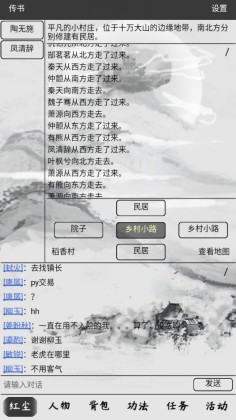 쳾ɲ԰ͼ2