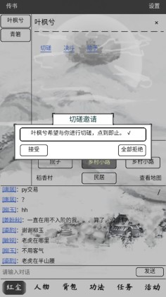 쳾ɲ԰ͼ3