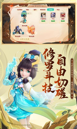 ޶鿪ս׿ͼ0