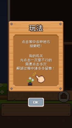 С벻˼֮Ҳ԰ͼ2