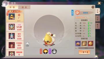 Ե֮ɹٷͼ2