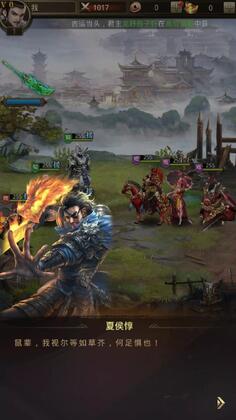 放置三国福利版截图2