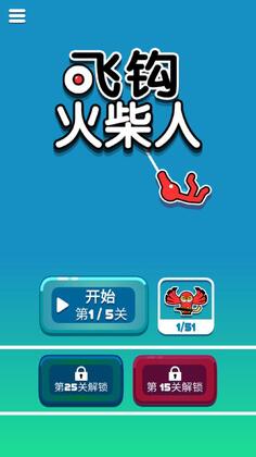 �ɹ�����˹ٷ����ͼ0