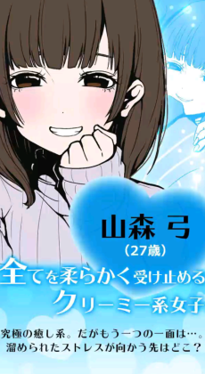 ̬Ůռ2ٷͼ4