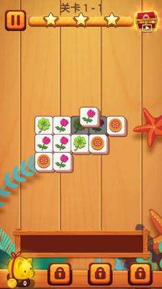 鰮°汾(TileMaster)ͼ2