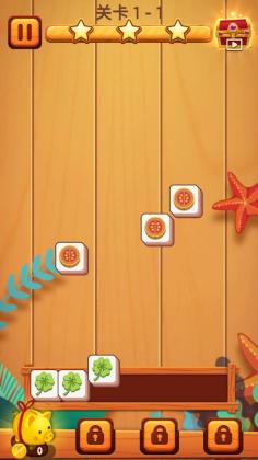 鰮°汾(TileMaster)ͼ3