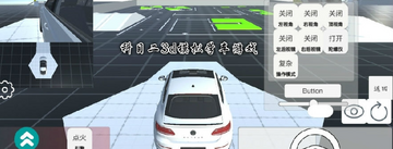 科目二3d模拟练车官方版截图1
