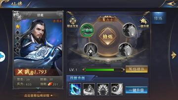 红警单机版安卓版截图2