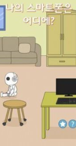 Where is my smartphone?(ҵֻعٷ)ͼ0
