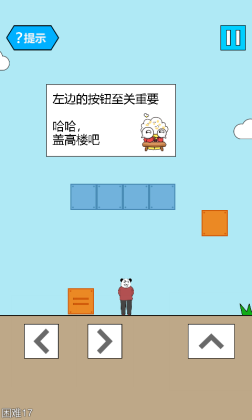 Ϸͼ2