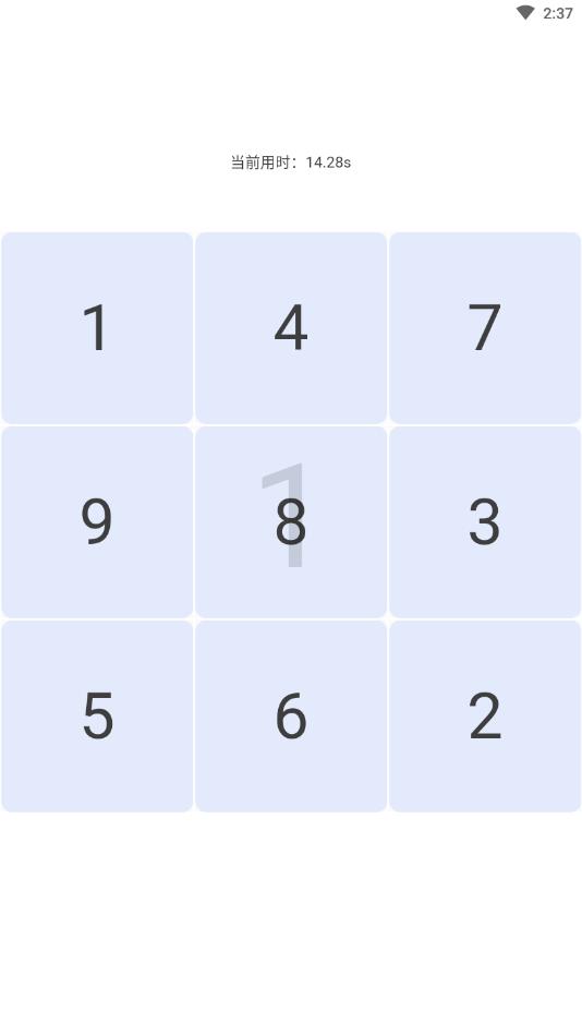ϰٷ1.0.20221118׿ͼ0