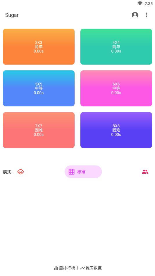 ϰٷ1.0.20221118׿ͼ2