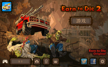 Earn to Die 2(սײʬ2)ͼ0