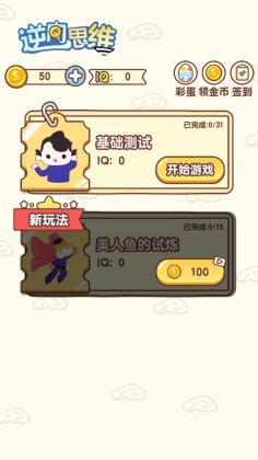 nxsw(˼άٷ)ͼ0