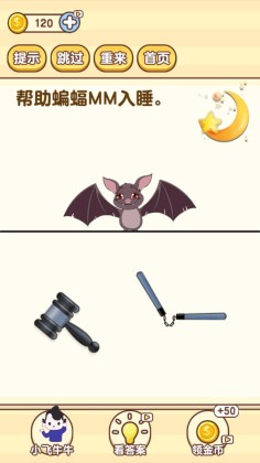nxsw(˼άٷ)ͼ3