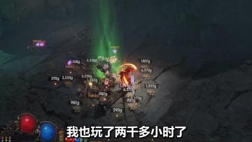 ޾ھʢ䰲׿ͼ2