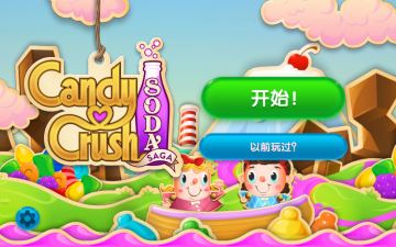Candy Crush Soda(ǹմؿ)ͼ0