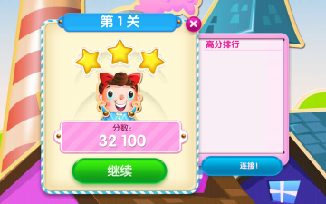 Candy Crush Soda(ǹմؿ)ͼ2
