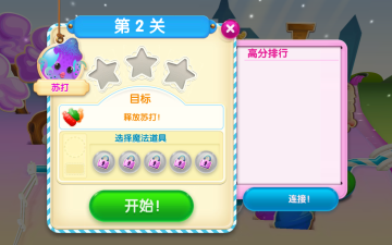 Candy Crush Soda(ǹմؿ)ͼ4