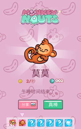 Monkeynauts(ϲʯ)ͼ1