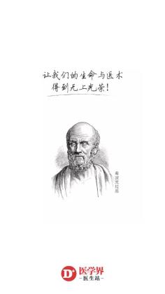ҽѧҽվٷͼ4