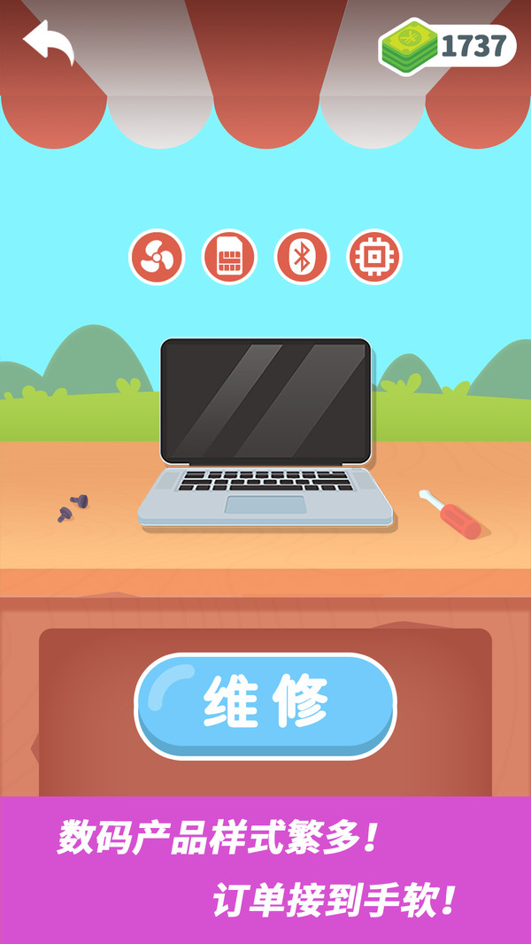 ά�޴�ʦ�ٷ���1.1.0��׿���ͼ3