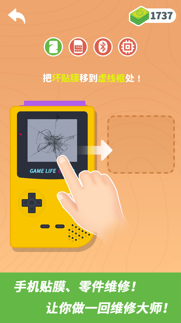 ά�޴�ʦ�ٷ���1.1.0��׿���ͼ2