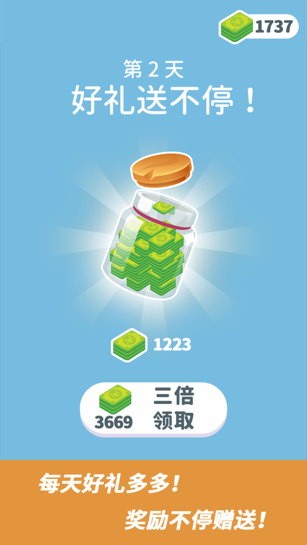 ά�޴�ʦ�ٷ���1.1.0��׿���ͼ0