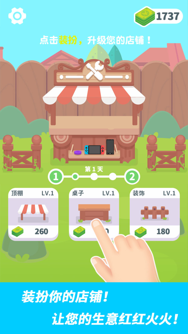 ά�޴�ʦ�ٷ���1.1.0��׿���ͼ1