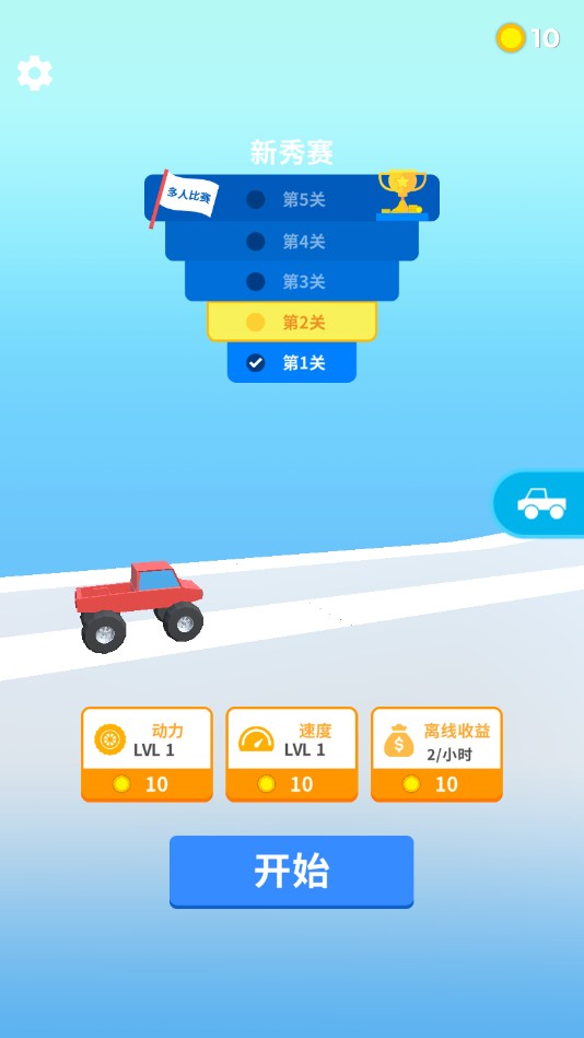 ֳԾٷ1.0.6׿ͼ0