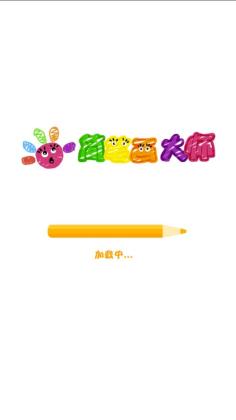 ȤȤ��ʻ��ٷ����ͼ2