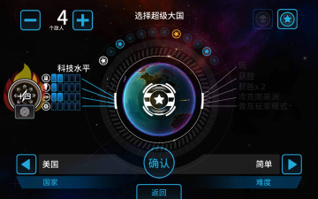 First Strike(ȷ˽ȫ)ͼ2