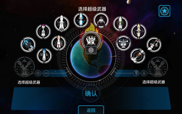 First Strike(ȷ˽ȫ)ͼ3