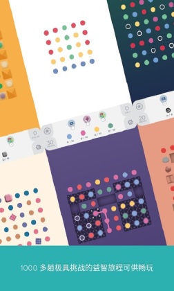 Two Dots(֮ڹ)ͼ2