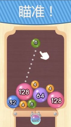 2048ʦٷͼ2