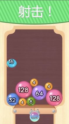 2048ʦٷͼ0