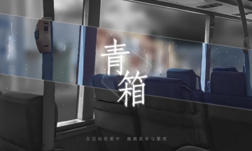 Qing Xiang Preview(ȥ)ͼ0